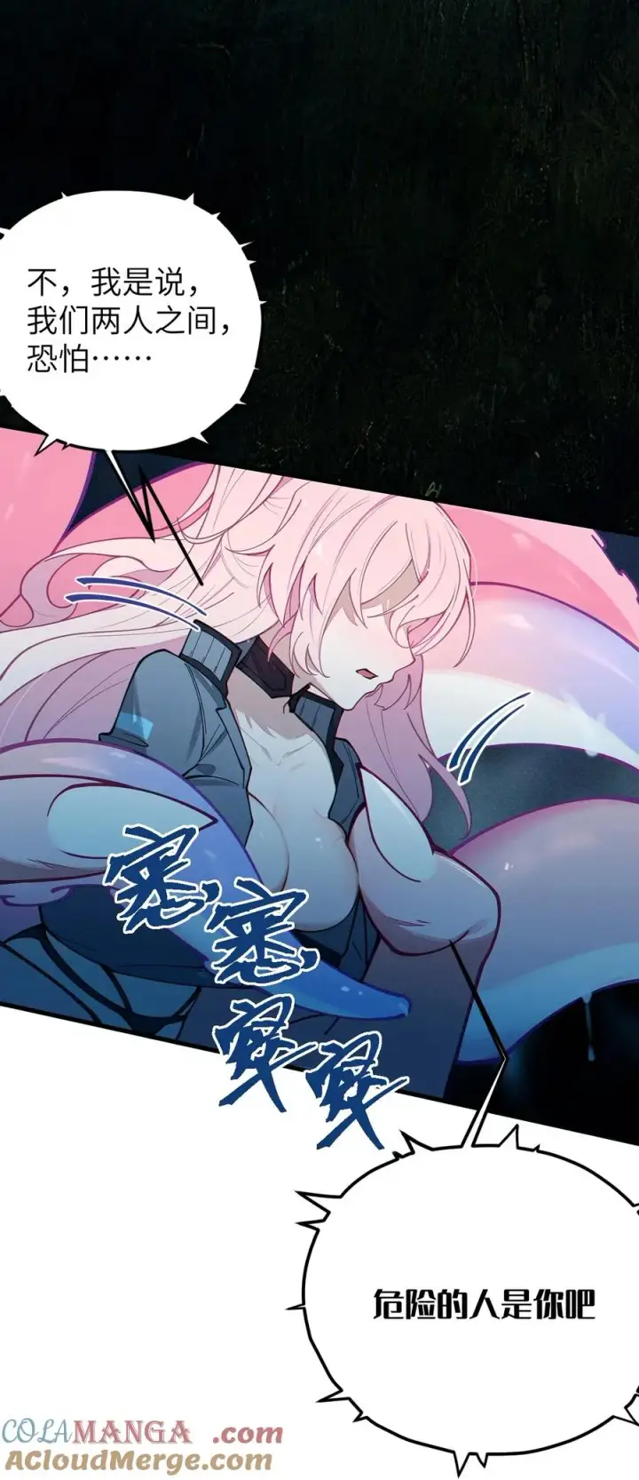 《转生成为灵异世界的唯物者，爷只对女鬼重拳出击！》025 变这么大，是邀请我一起纵享欲火吗_ !图16