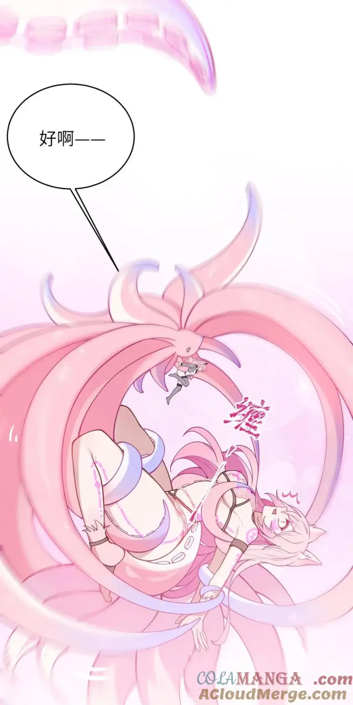 《转生成为灵异世界的唯物者，爷只对女鬼重拳出击！》025 变这么大，是邀请我一起纵享欲火吗_ !图22