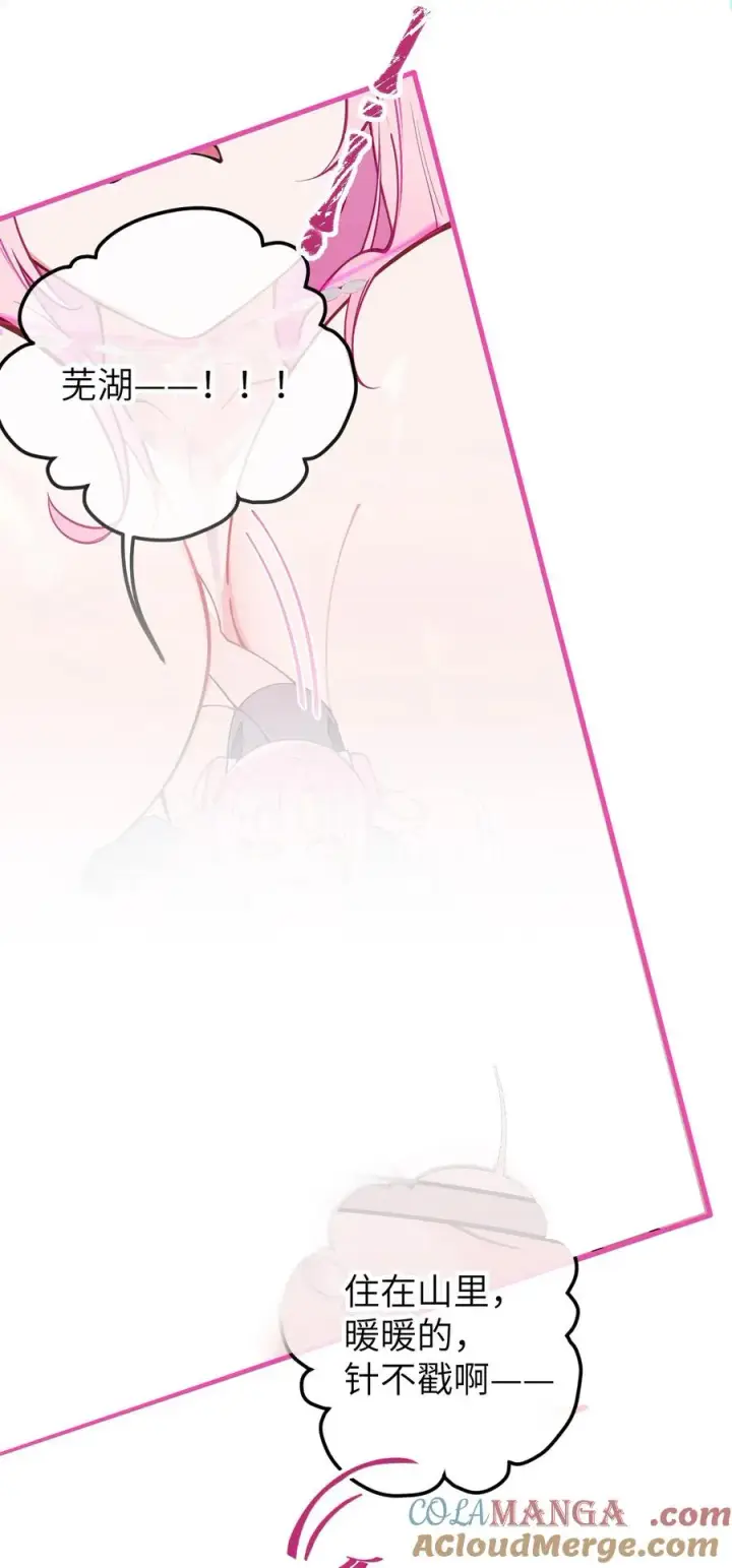 《转生成为灵异世界的唯物者，爷只对女鬼重拳出击！》025 变这么大，是邀请我一起纵享欲火吗_ !图25