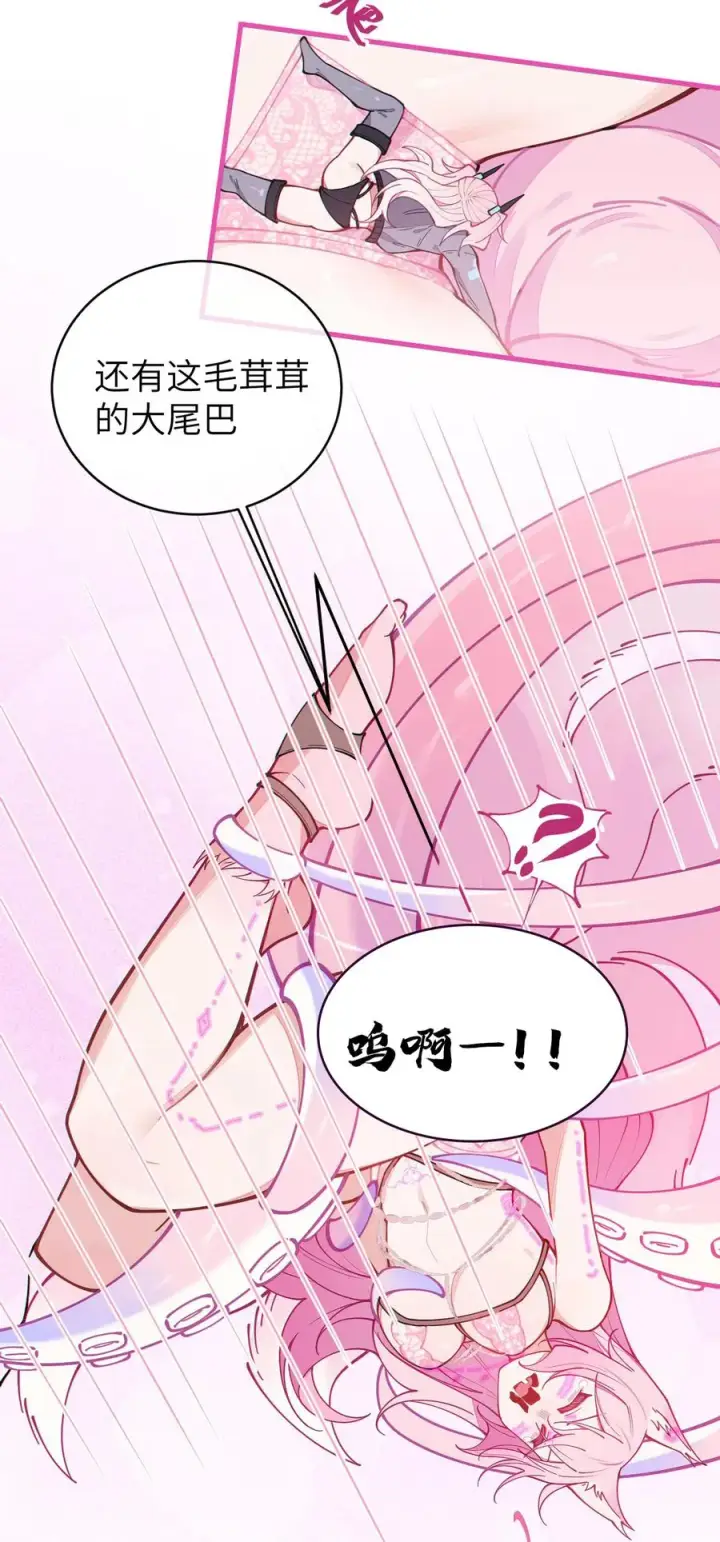 《转生成为灵异世界的唯物者，爷只对女鬼重拳出击！》025 变这么大，是邀请我一起纵享欲火吗_ !图26