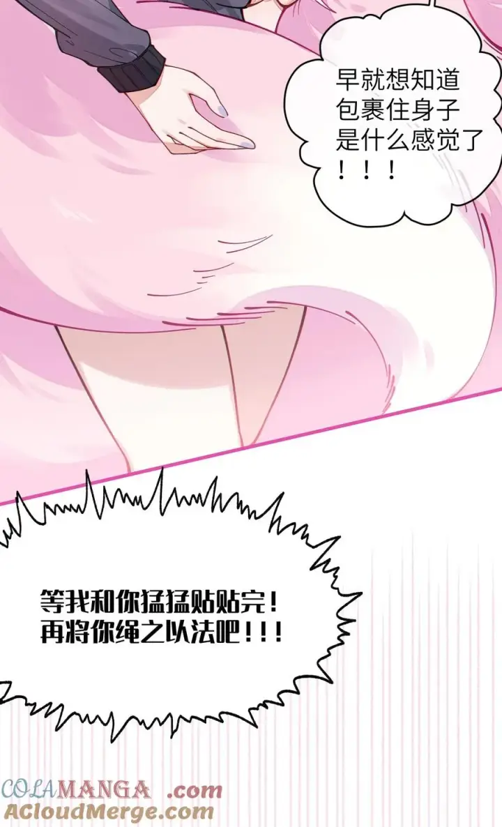 《转生成为灵异世界的唯物者，爷只对女鬼重拳出击！》025 变这么大，是邀请我一起纵享欲火吗_ !图28