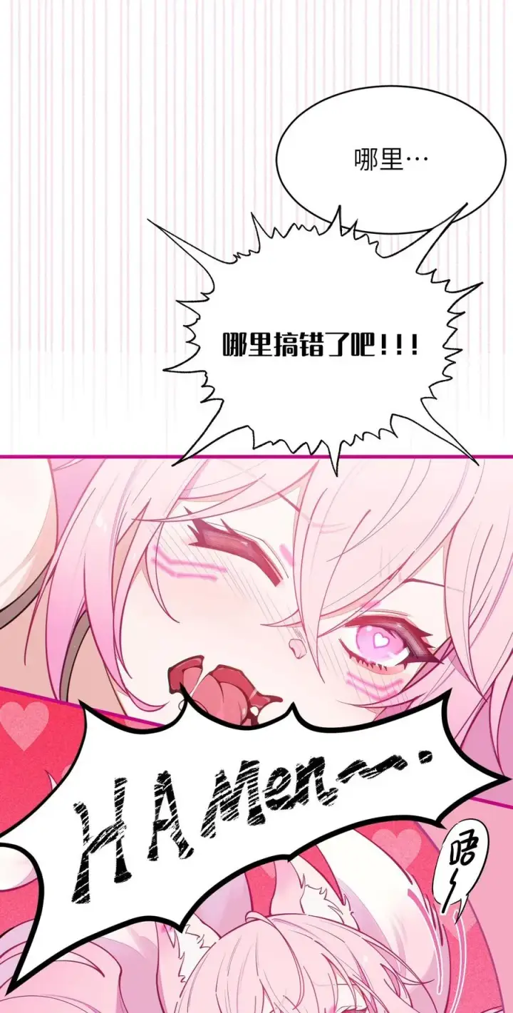 《转生成为灵异世界的唯物者，爷只对女鬼重拳出击！》025 变这么大，是邀请我一起纵享欲火吗_ !图29