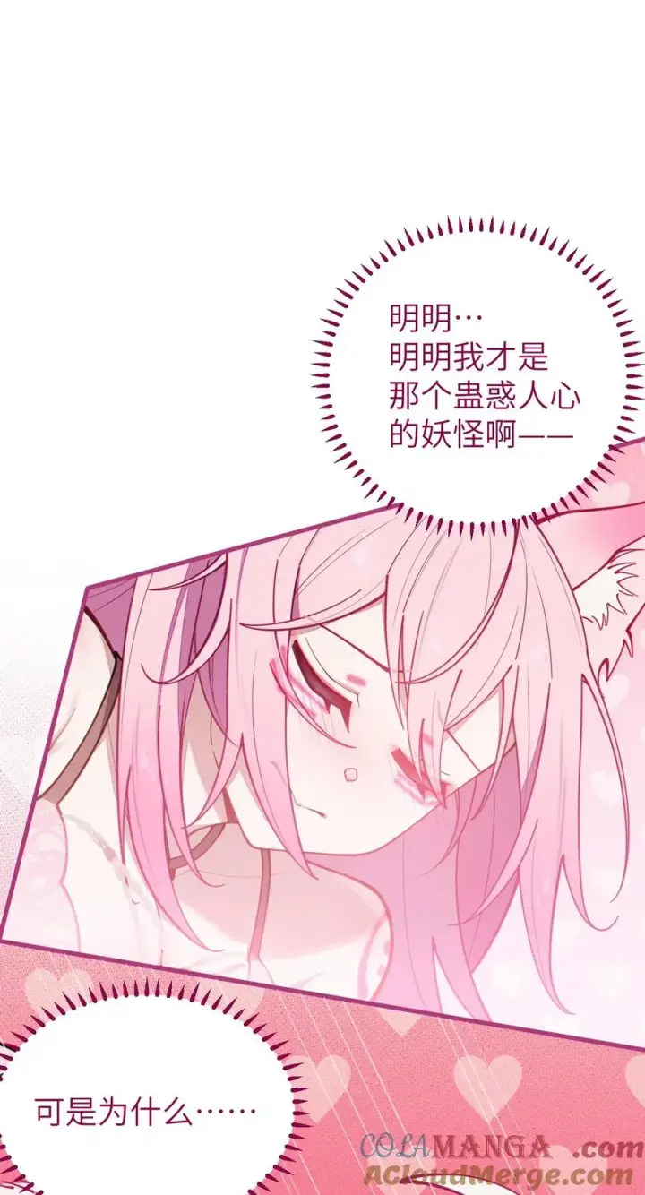《转生成为灵异世界的唯物者，爷只对女鬼重拳出击！》025 变这么大，是邀请我一起纵享欲火吗_ !图31