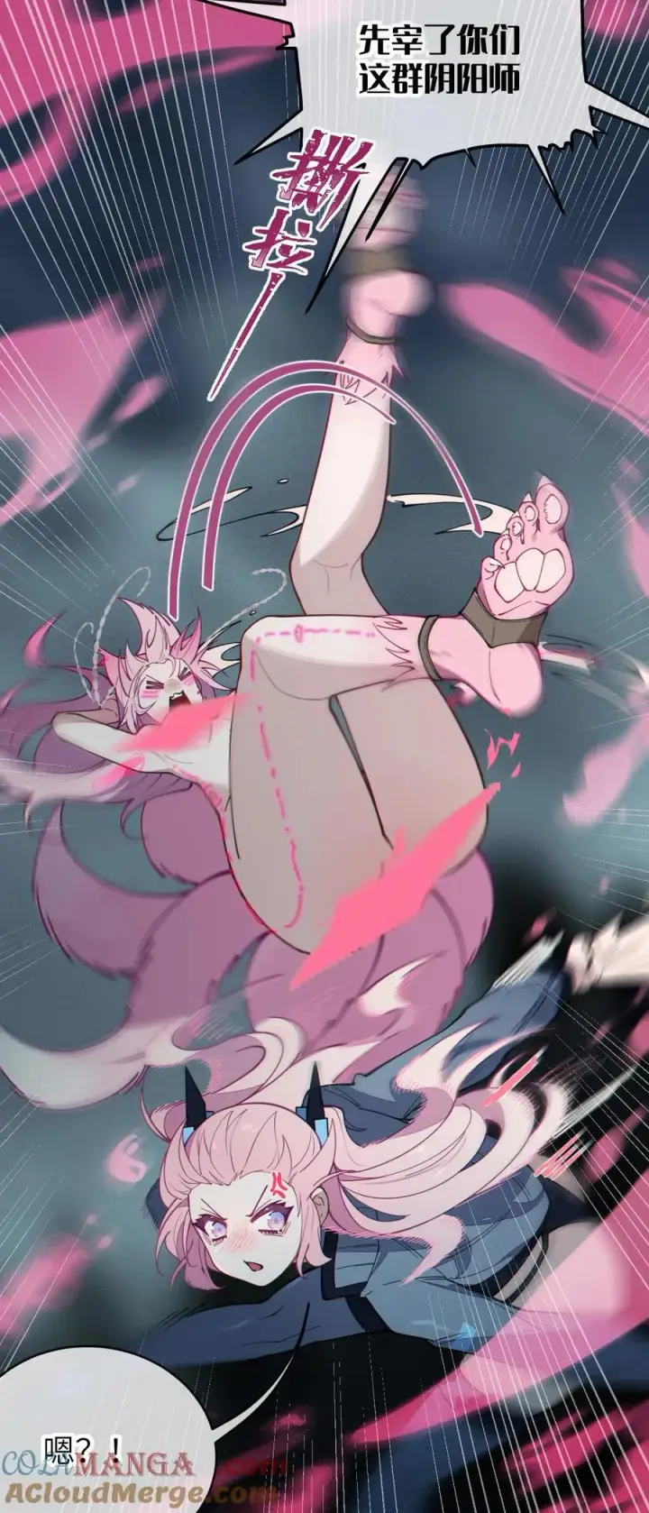 《转生成为灵异世界的唯物者，爷只对女鬼重拳出击！》025 变这么大，是邀请我一起纵享欲火吗_ !图37