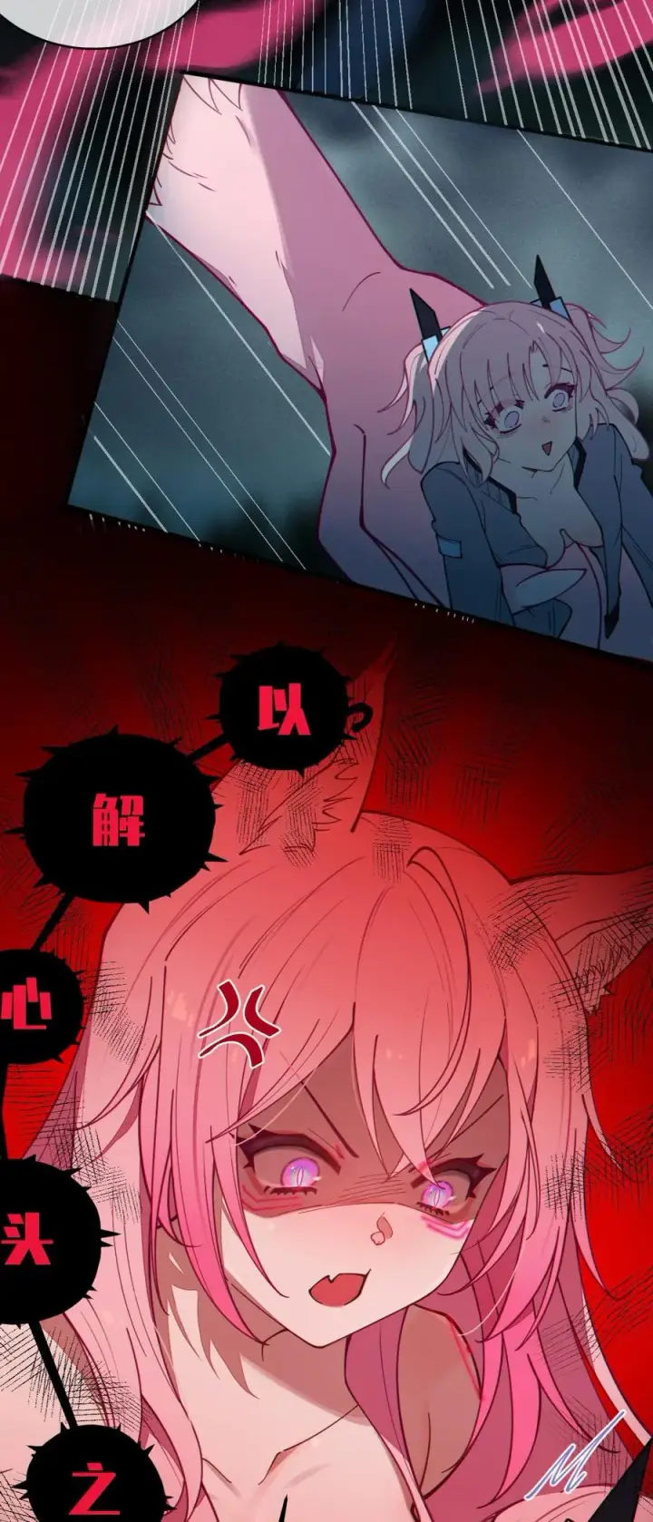 《转生成为灵异世界的唯物者，爷只对女鬼重拳出击！》025 变这么大，是邀请我一起纵享欲火吗_ !图38