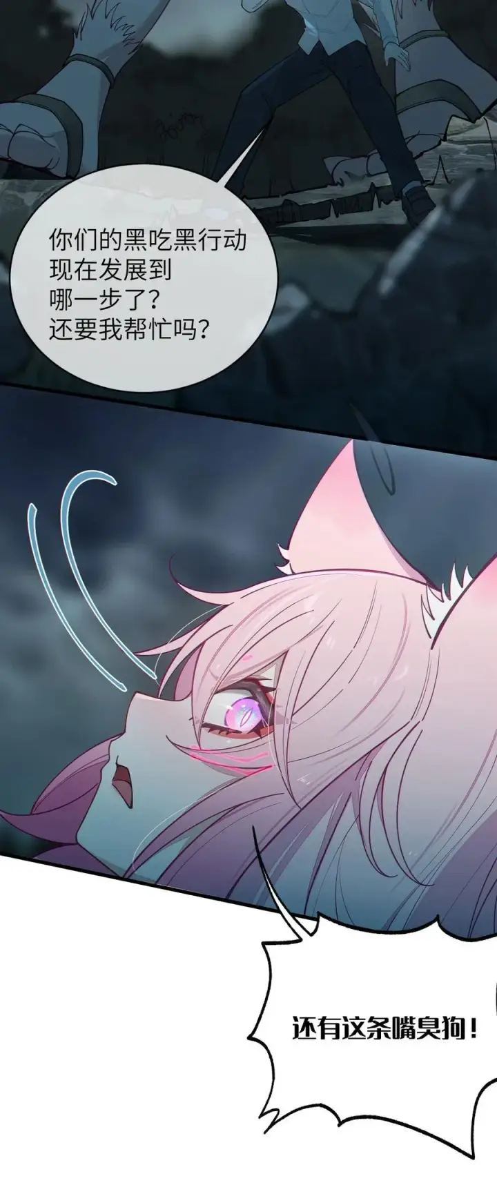 《转生成为灵异世界的唯物者，爷只对女鬼重拳出击！》025 变这么大，是邀请我一起纵享欲火吗_ !图41
