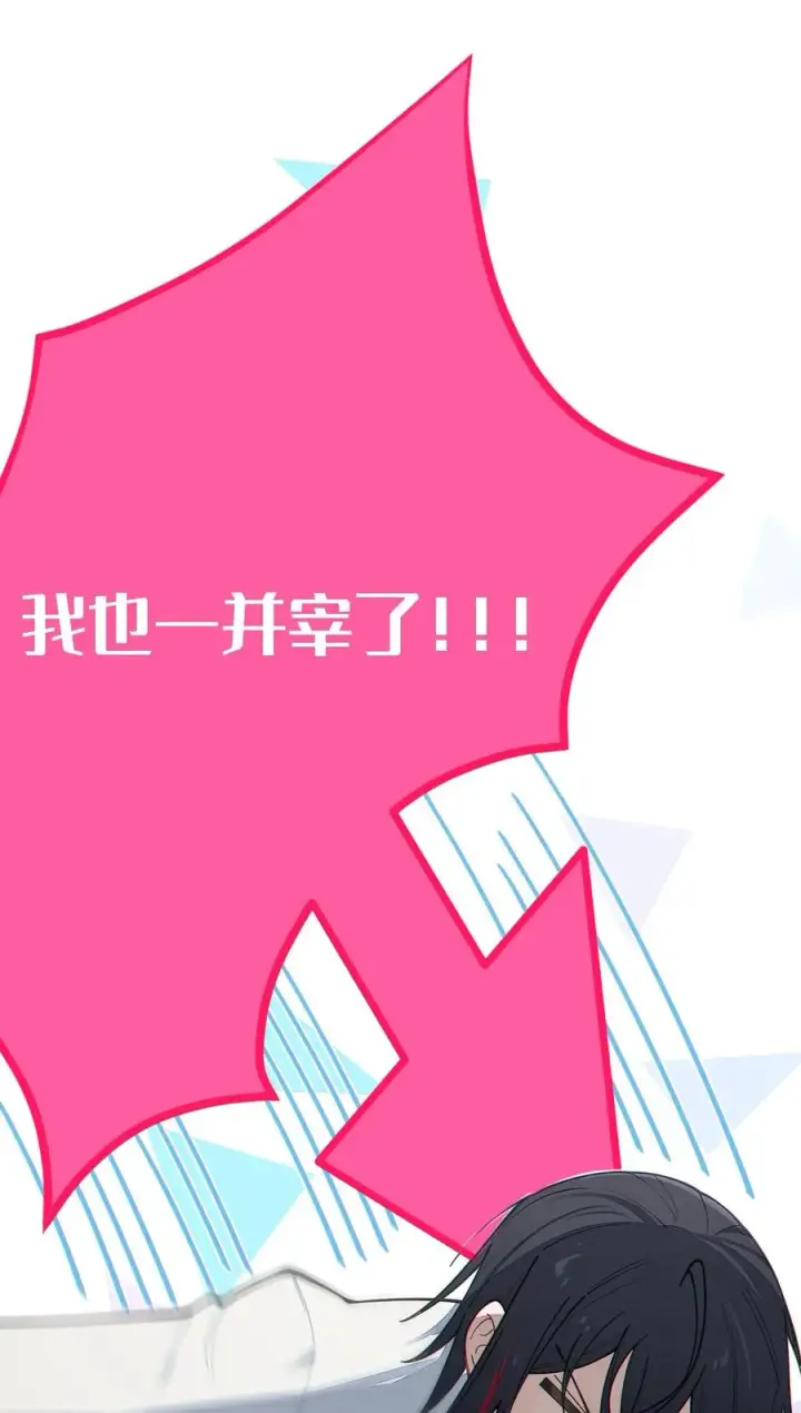 《转生成为灵异世界的唯物者，爷只对女鬼重拳出击！》025 变这么大，是邀请我一起纵享欲火吗_ !图42