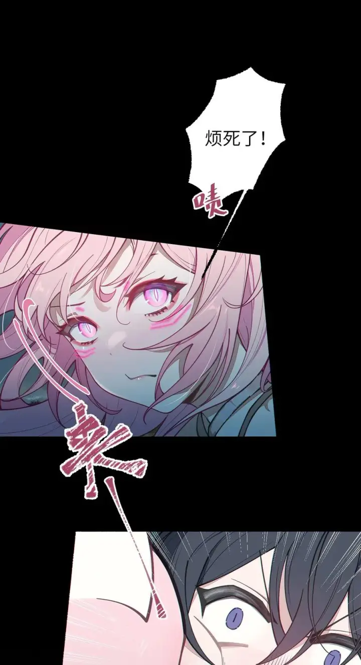 《转生成为灵异世界的唯物者，爷只对女鬼重拳出击！》025 变这么大，是邀请我一起纵享欲火吗_ !图6