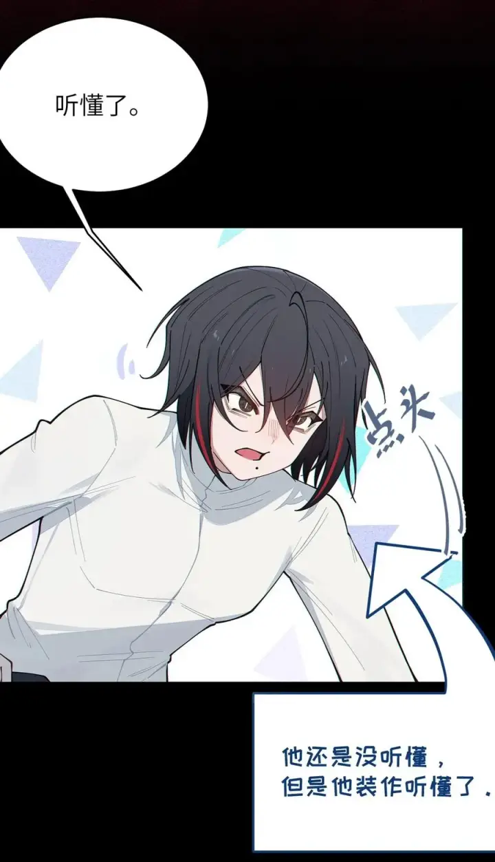 《转生成为灵异世界的唯物者，爷只对女鬼重拳出击！》026 毁图12