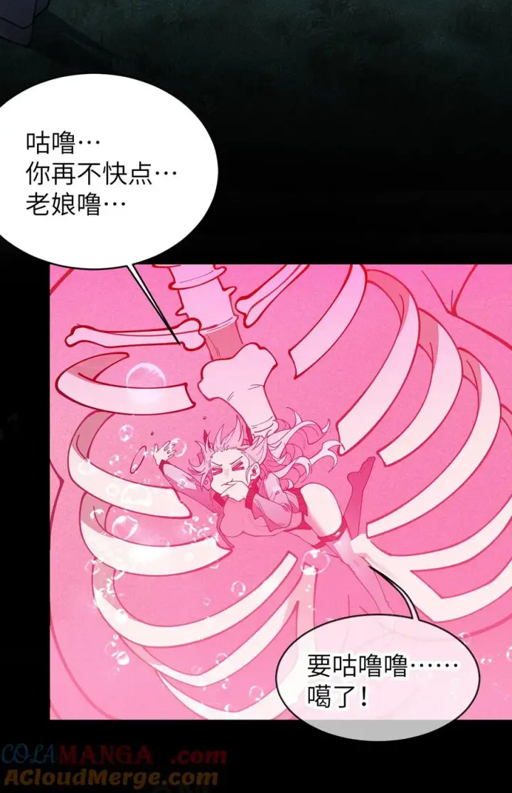 《转生成为灵异世界的唯物者，爷只对女鬼重拳出击！》026 毁图16