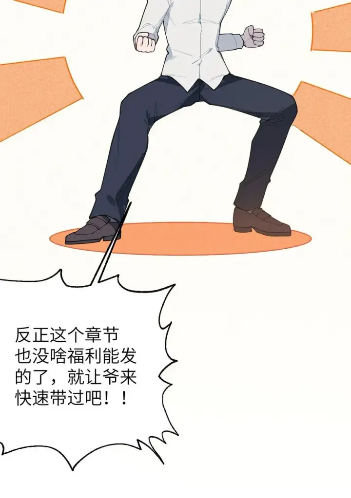 《转生成为灵异世界的唯物者，爷只对女鬼重拳出击！》026 毁图18