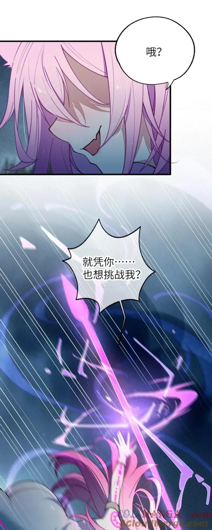 《转生成为灵异世界的唯物者，爷只对女鬼重拳出击！》026 毁图19