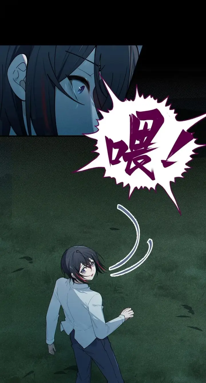 《转生成为灵异世界的唯物者，爷只对女鬼重拳出击！》026 毁图3