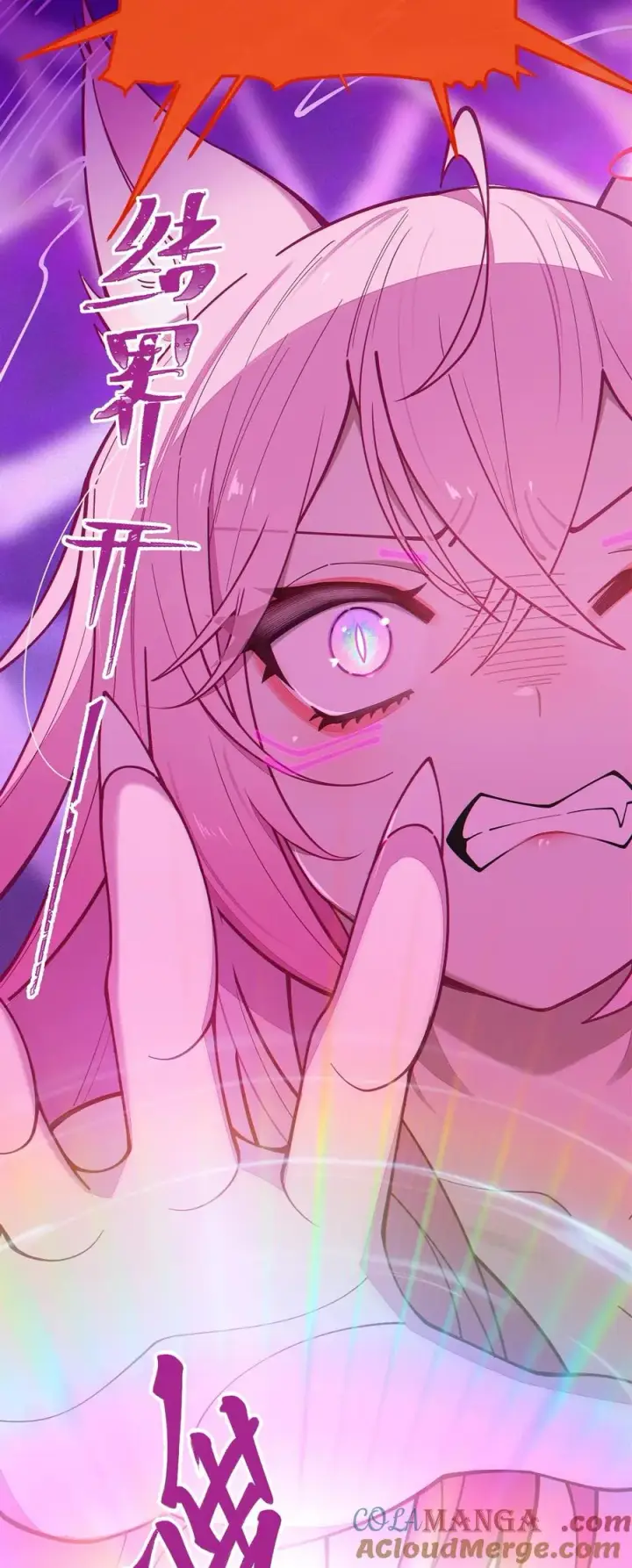《转生成为灵异世界的唯物者，爷只对女鬼重拳出击！》026 毁图40