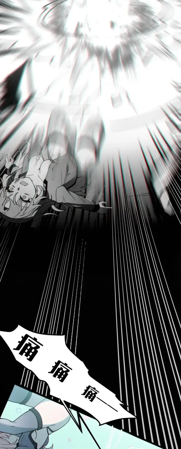 《转生成为灵异世界的唯物者，爷只对女鬼重拳出击！》026 毁图42