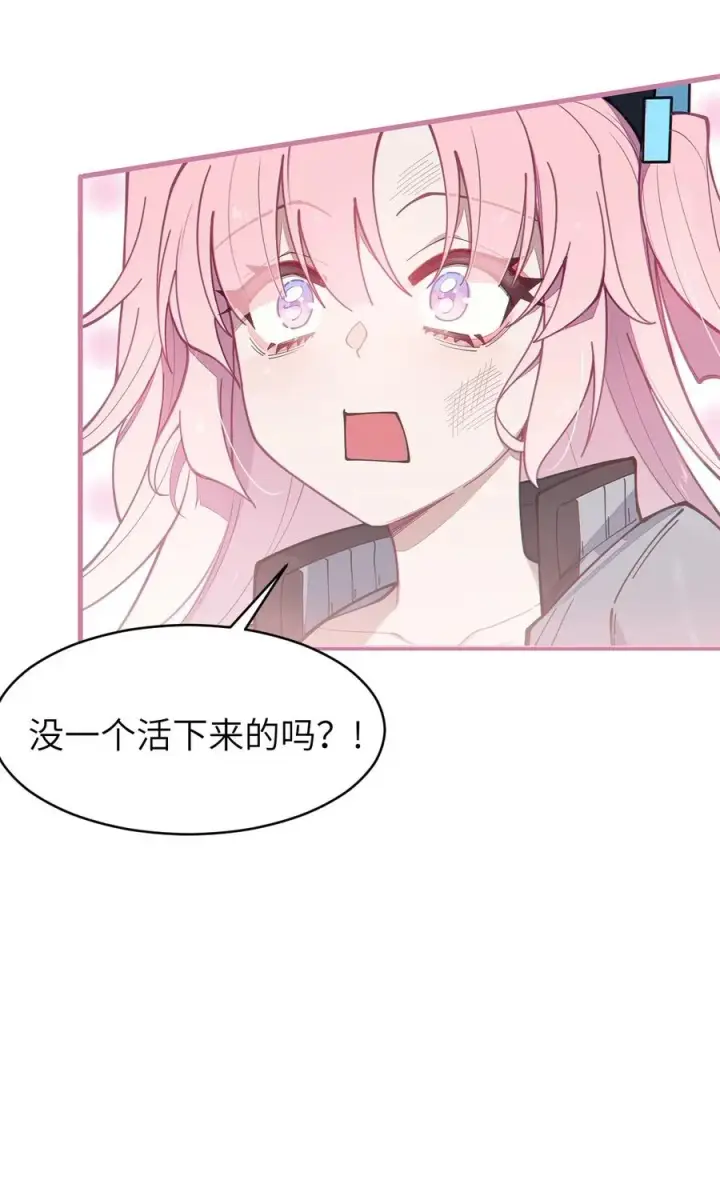 《转生成为灵异世界的唯物者，爷只对女鬼重拳出击！》026 毁图45