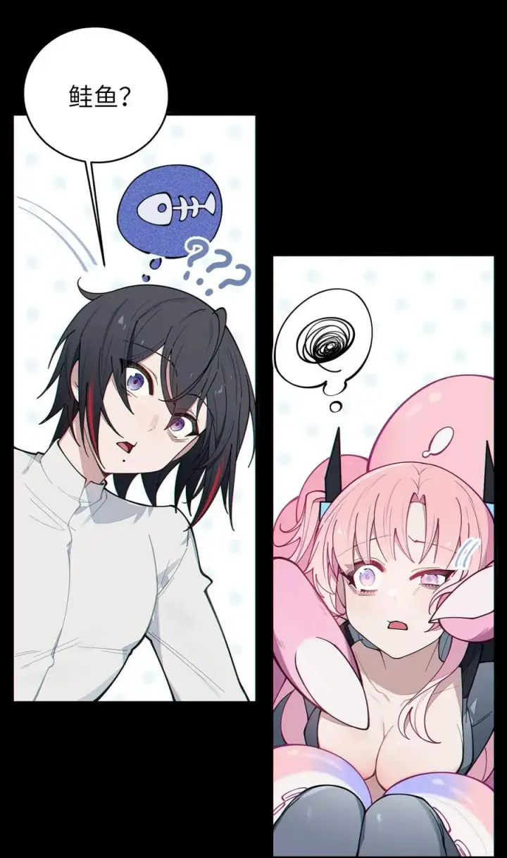 《转生成为灵异世界的唯物者，爷只对女鬼重拳出击！》026 毁图6