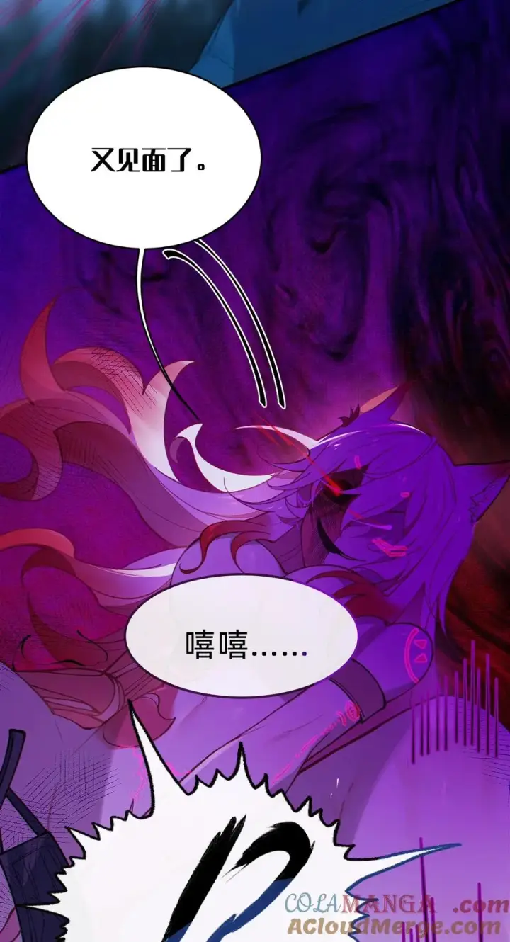 《转生成为灵异世界的唯物者，爷只对女鬼重拳出击！》027 爷，死了？图10