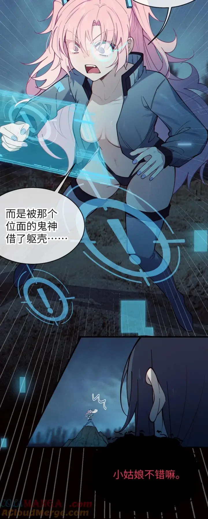 《转生成为灵异世界的唯物者，爷只对女鬼重拳出击！》027 爷，死了？图13