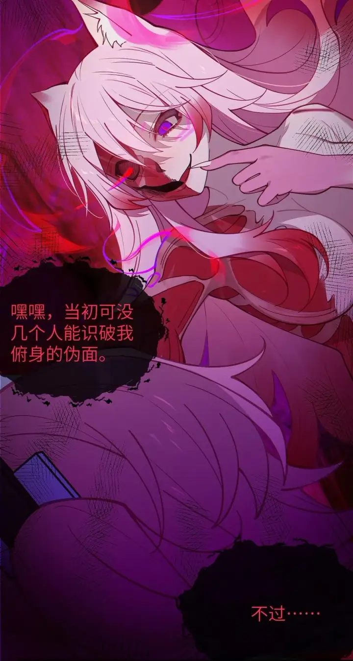 《转生成为灵异世界的唯物者，爷只对女鬼重拳出击！》027 爷，死了？图15