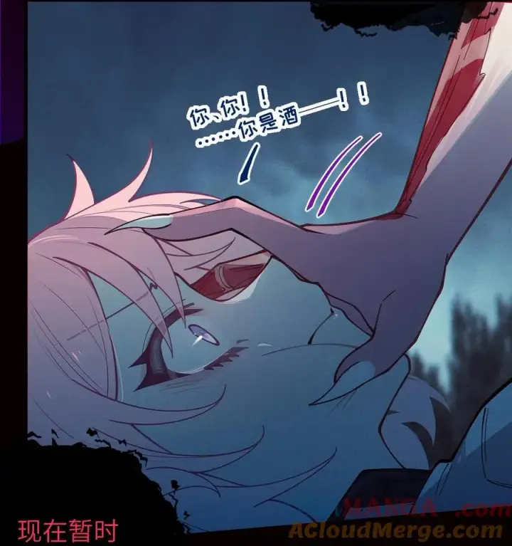 《转生成为灵异世界的唯物者，爷只对女鬼重拳出击！》027 爷，死了？图16