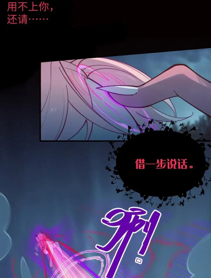 《转生成为灵异世界的唯物者，爷只对女鬼重拳出击！》027 爷，死了？图17