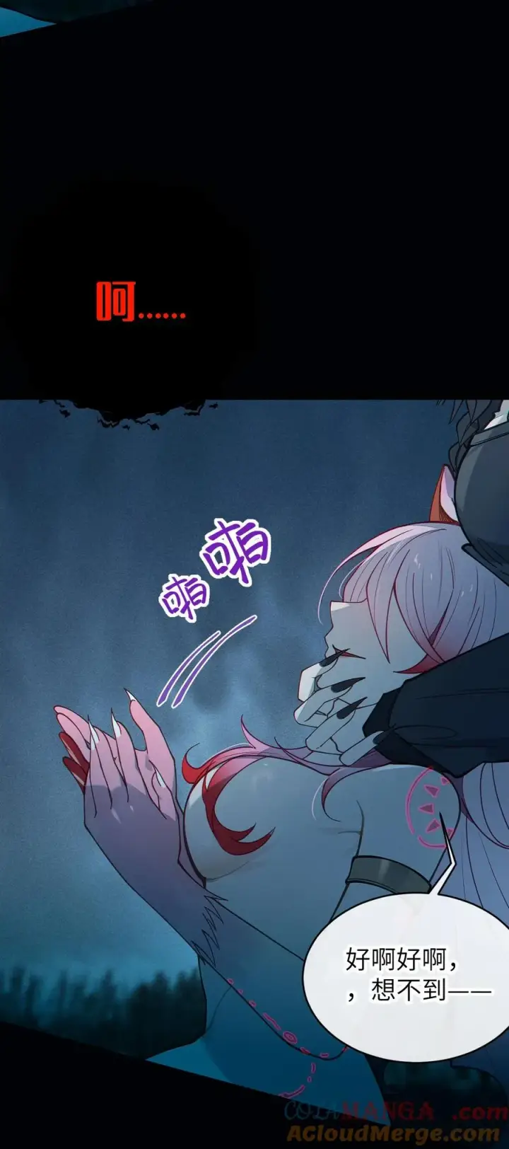 《转生成为灵异世界的唯物者，爷只对女鬼重拳出击！》027 爷，死了？图28