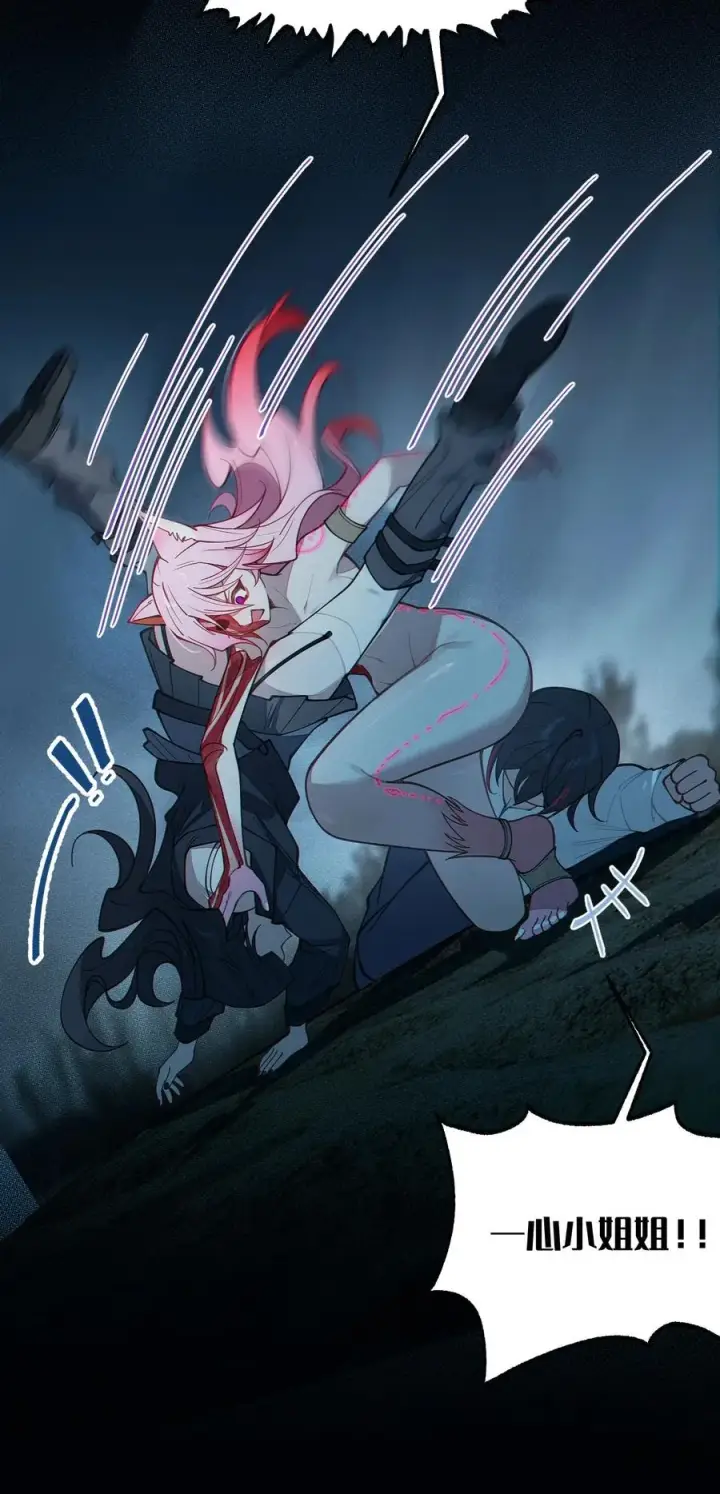 《转生成为灵异世界的唯物者，爷只对女鬼重拳出击！》027 爷，死了？图30