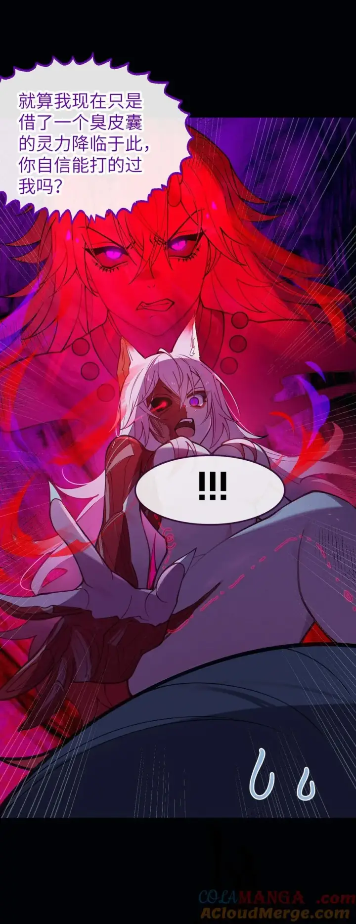 《转生成为灵异世界的唯物者，爷只对女鬼重拳出击！》027 爷，死了？图31