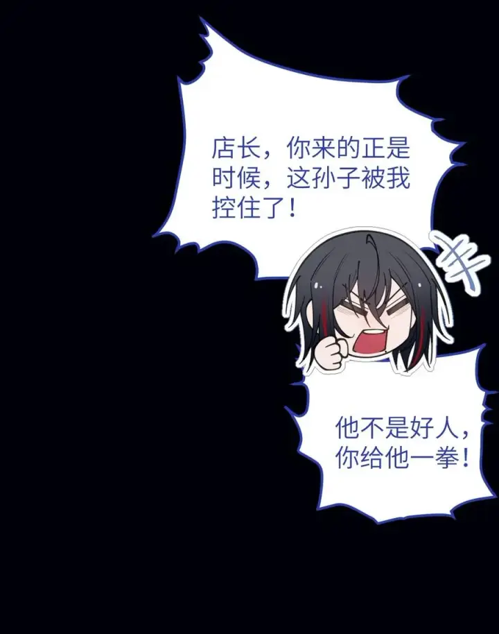 《转生成为灵异世界的唯物者，爷只对女鬼重拳出击！》027 爷，死了？图36