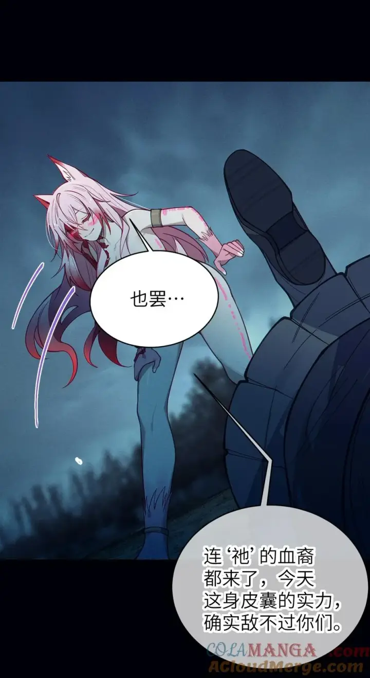 《转生成为灵异世界的唯物者，爷只对女鬼重拳出击！》027 爷，死了？图37