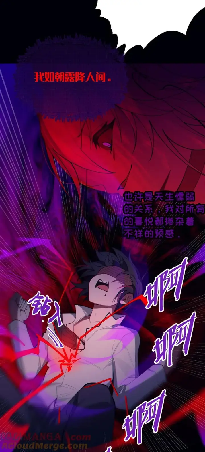 《转生成为灵异世界的唯物者，爷只对女鬼重拳出击！》027 爷，死了？图40