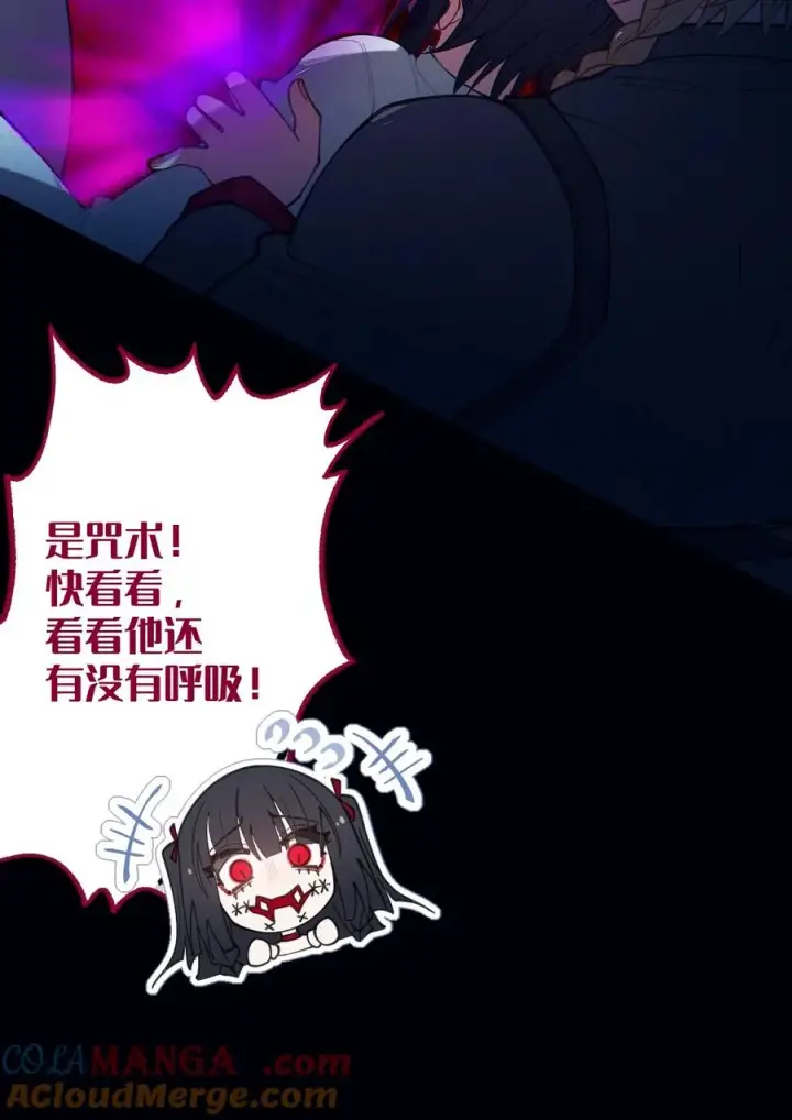《转生成为灵异世界的唯物者，爷只对女鬼重拳出击！》027 爷，死了？图43