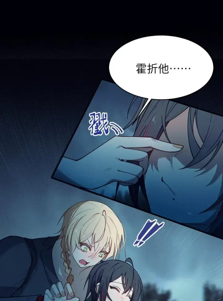 《转生成为灵异世界的唯物者，爷只对女鬼重拳出击！》027 爷，死了？图44