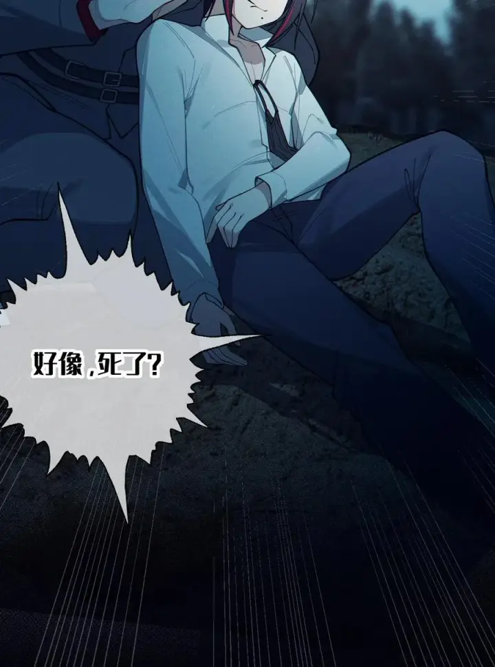 《转生成为灵异世界的唯物者，爷只对女鬼重拳出击！》027 爷，死了？图45