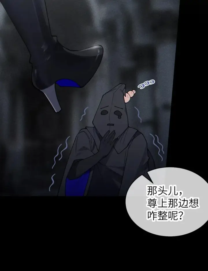 《转生成为灵异世界的唯物者，爷只对女鬼重拳出击！》028 一场别开生面的葬礼图14