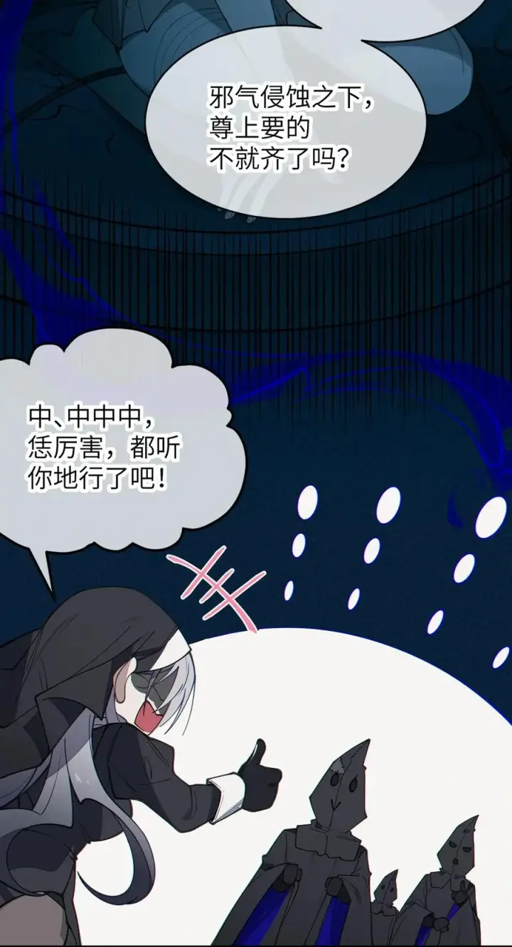 《转生成为灵异世界的唯物者，爷只对女鬼重拳出击！》028 一场别开生面的葬礼图20
