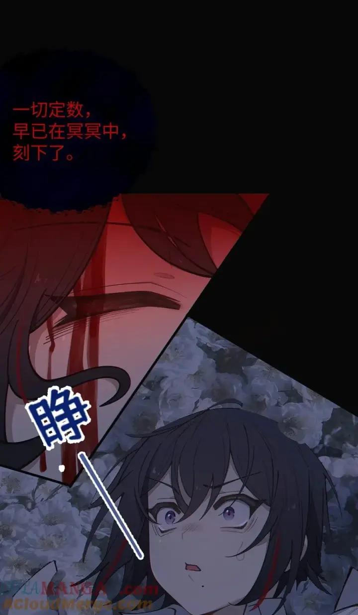 《转生成为灵异世界的唯物者，爷只对女鬼重拳出击！》028 一场别开生面的葬礼图25