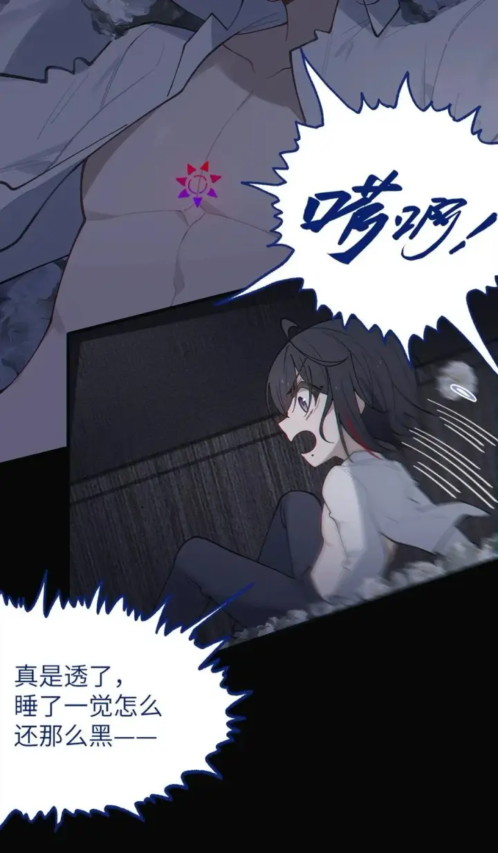 《转生成为灵异世界的唯物者，爷只对女鬼重拳出击！》028 一场别开生面的葬礼图26