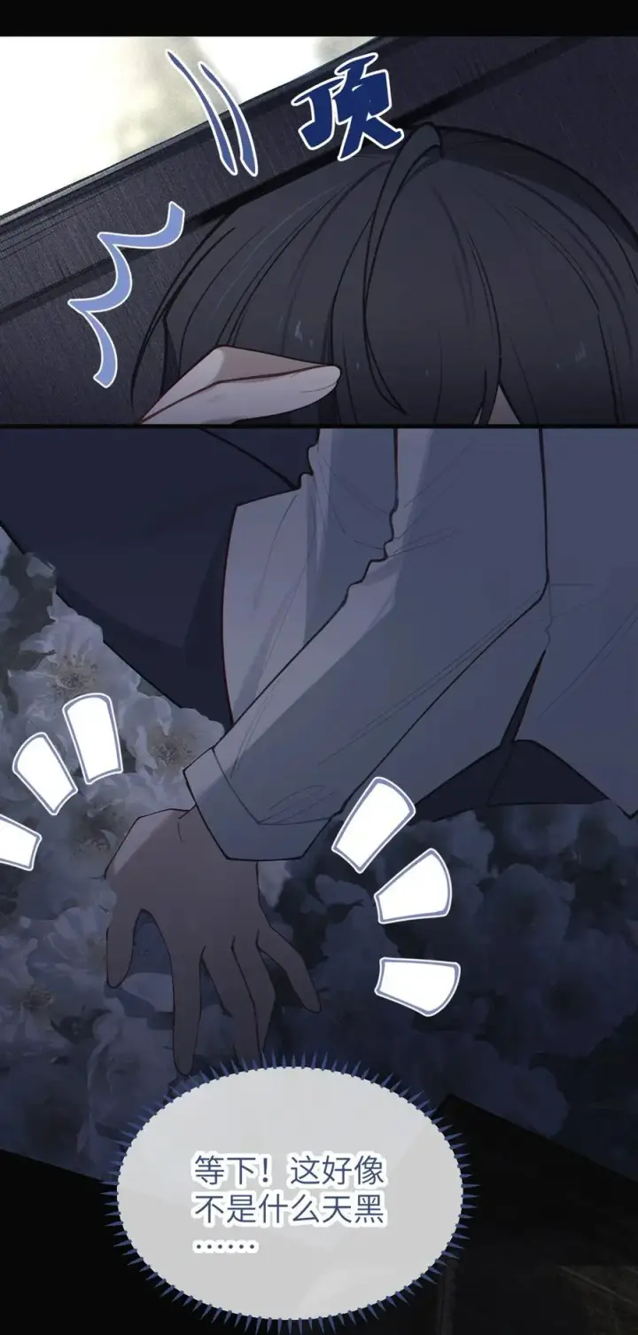 《转生成为灵异世界的唯物者，爷只对女鬼重拳出击！》028 一场别开生面的葬礼图27