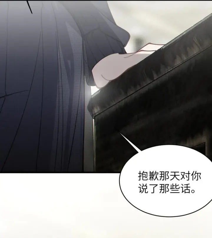 《转生成为灵异世界的唯物者，爷只对女鬼重拳出击！》028 一场别开生面的葬礼图30