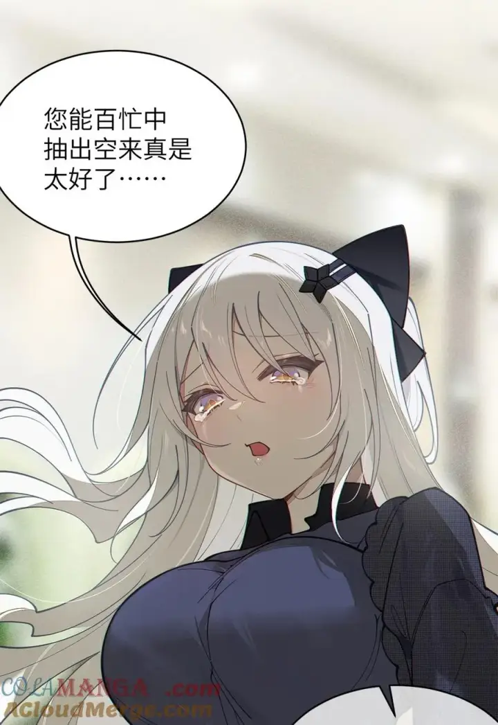 《转生成为灵异世界的唯物者，爷只对女鬼重拳出击！》028 一场别开生面的葬礼图31
