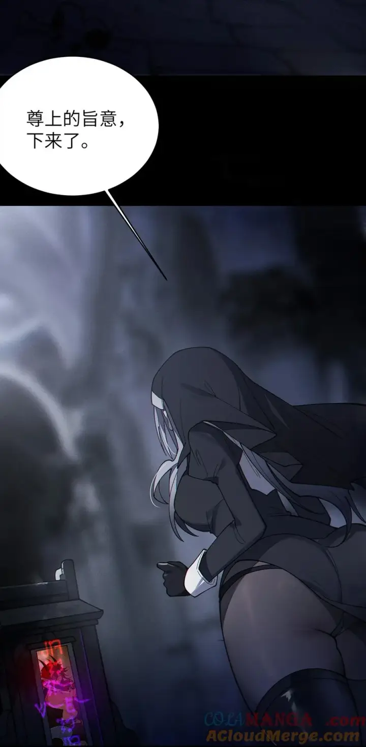《转生成为灵异世界的唯物者，爷只对女鬼重拳出击！》028 一场别开生面的葬礼图4