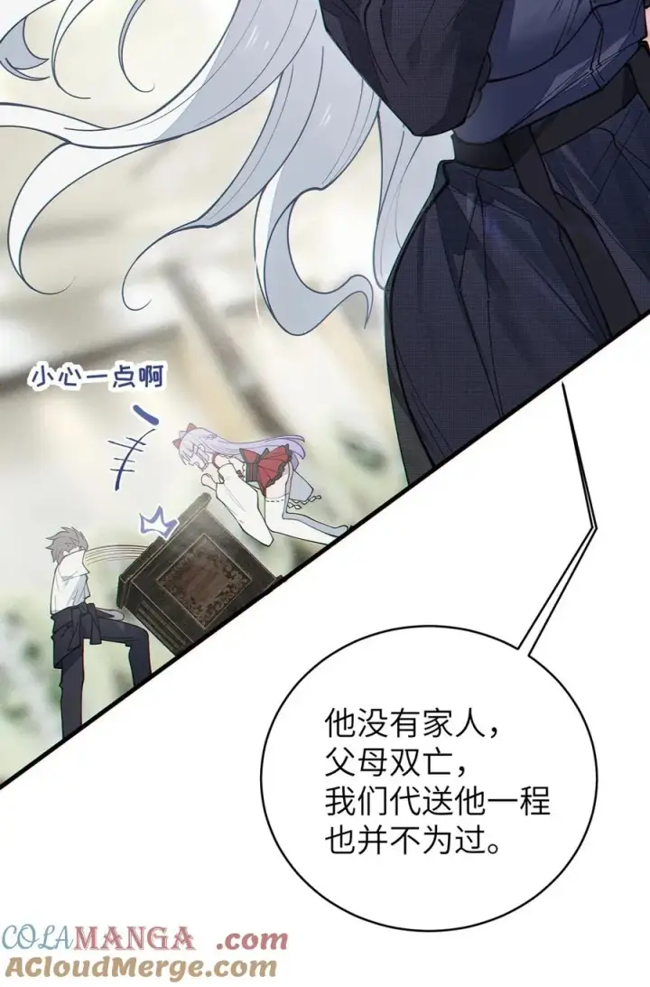《转生成为灵异世界的唯物者，爷只对女鬼重拳出击！》028 一场别开生面的葬礼图40