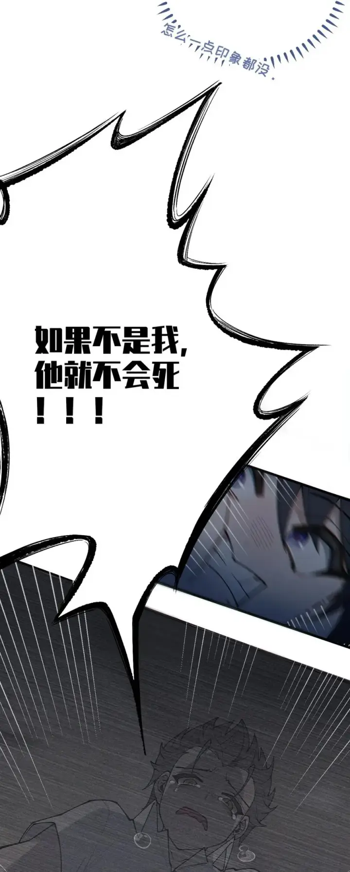 《转生成为灵异世界的唯物者，爷只对女鬼重拳出击！》028 一场别开生面的葬礼图42