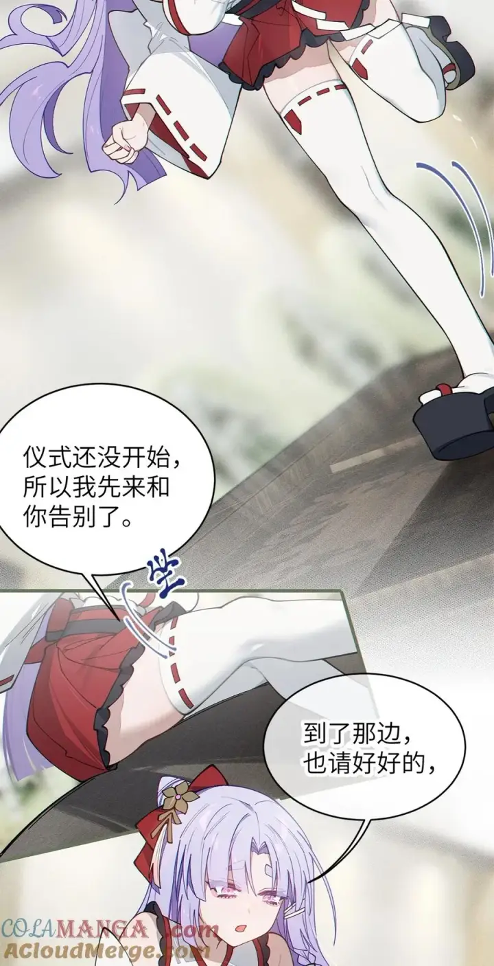《转生成为灵异世界的唯物者，爷只对女鬼重拳出击！》028 一场别开生面的葬礼图46