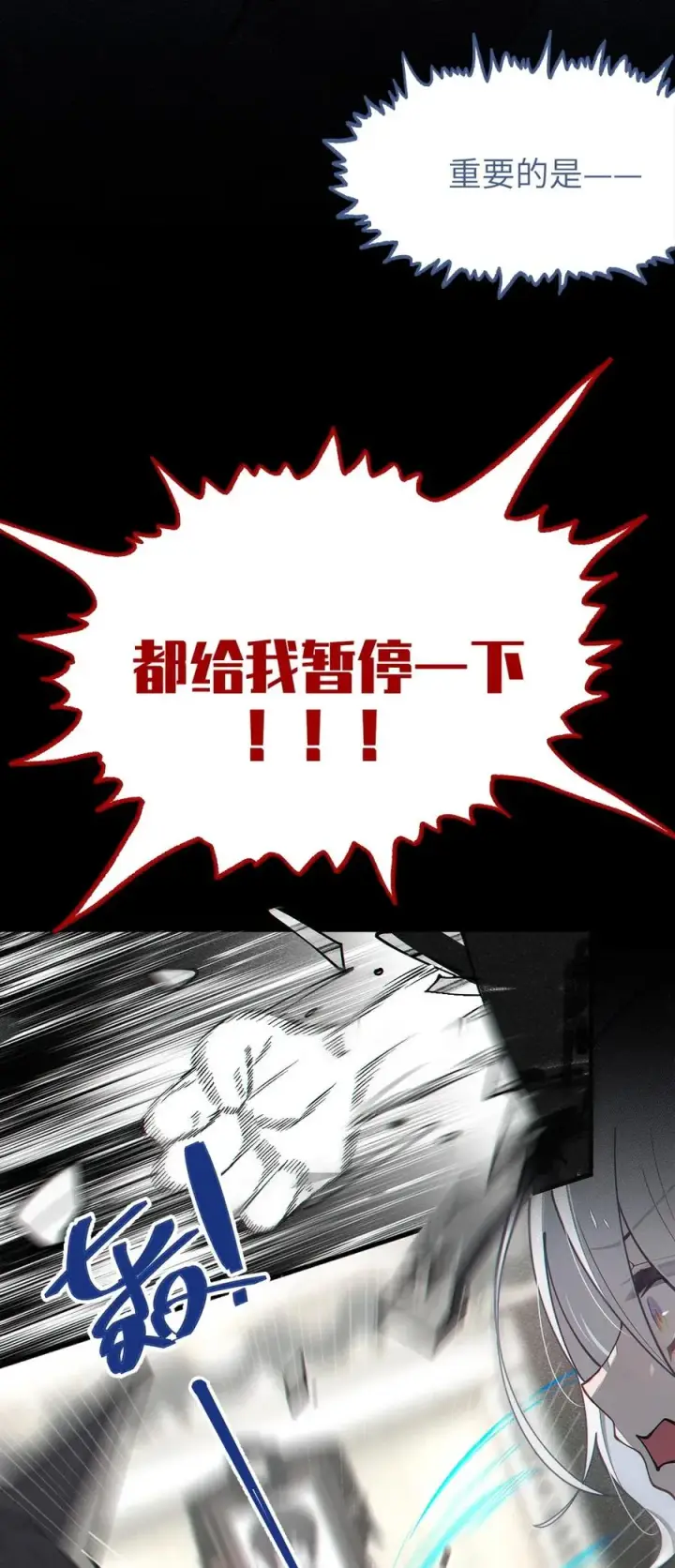 《转生成为灵异世界的唯物者，爷只对女鬼重拳出击！》028 一场别开生面的葬礼图51