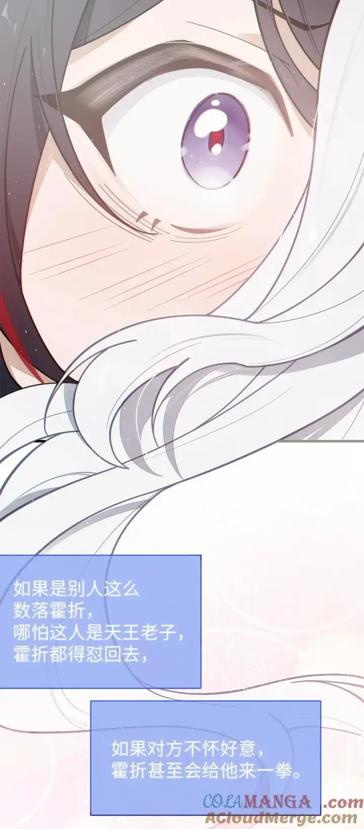 《转生成为灵异世界的唯物者，爷只对女鬼重拳出击！》029 喂! 这哪个小壁灯的睿裤啊!图19