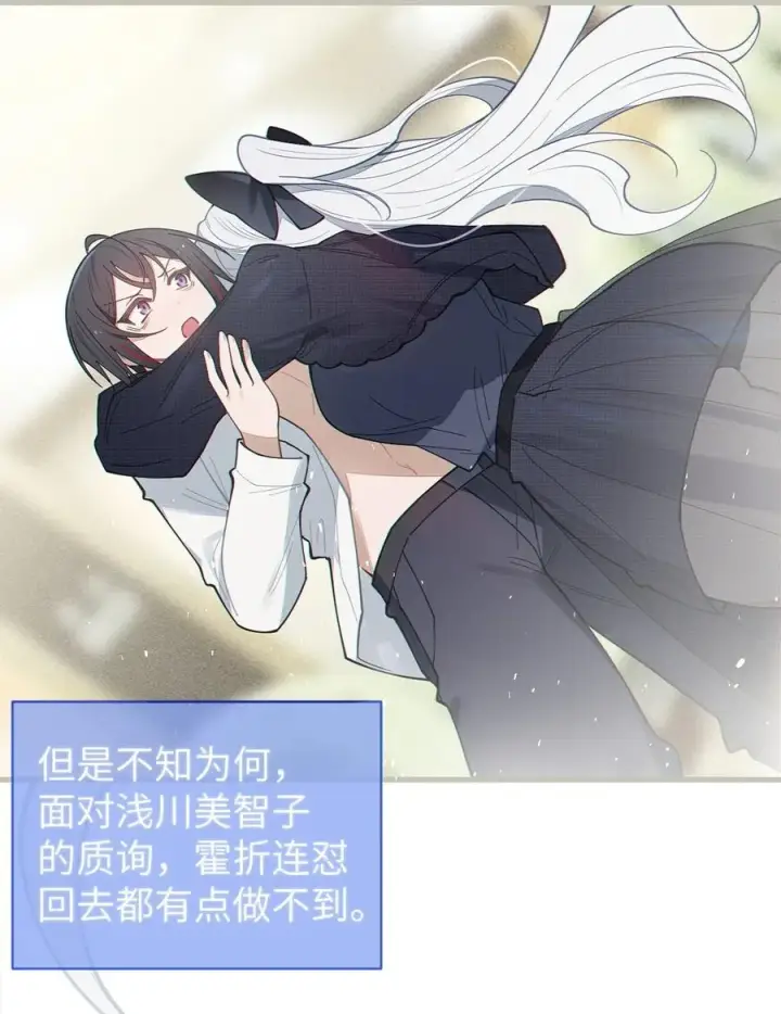 《转生成为灵异世界的唯物者，爷只对女鬼重拳出击！》029 喂! 这哪个小壁灯的睿裤啊!图20