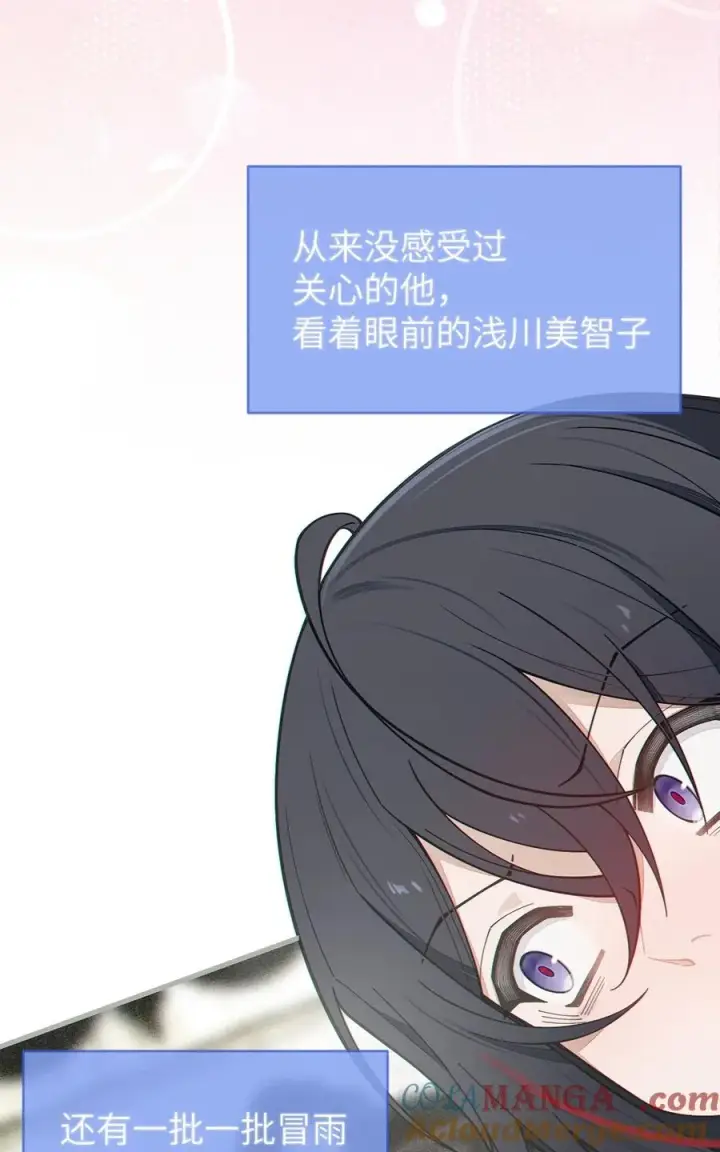 《转生成为灵异世界的唯物者，爷只对女鬼重拳出击！》029 喂! 这哪个小壁灯的睿裤啊!图22